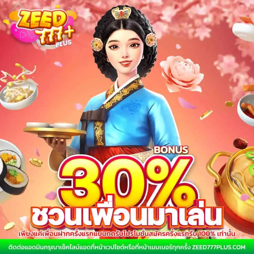 Men's Competition Barbell Set